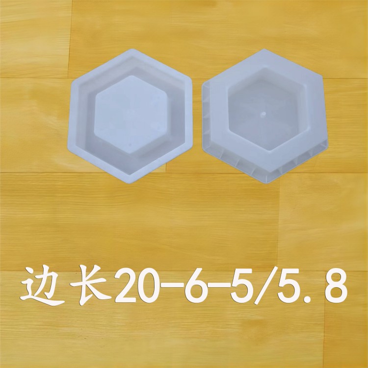 邊長20-6-5/5.8