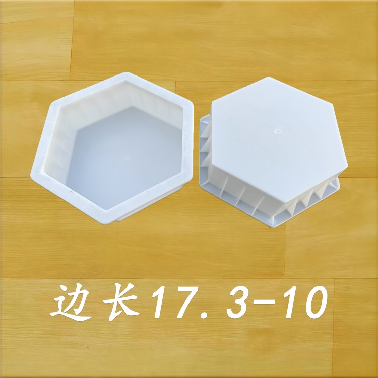 邊長17.3-10