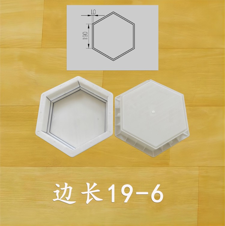 邊長19-6