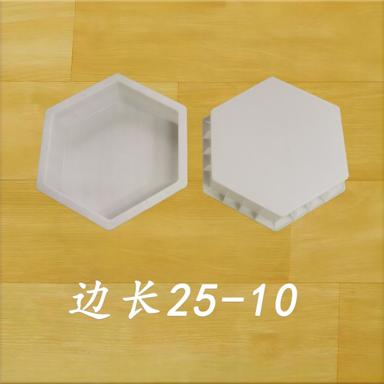 邊長25-10