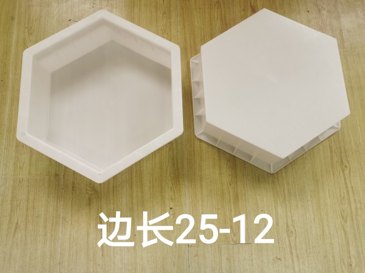 邊長25-12