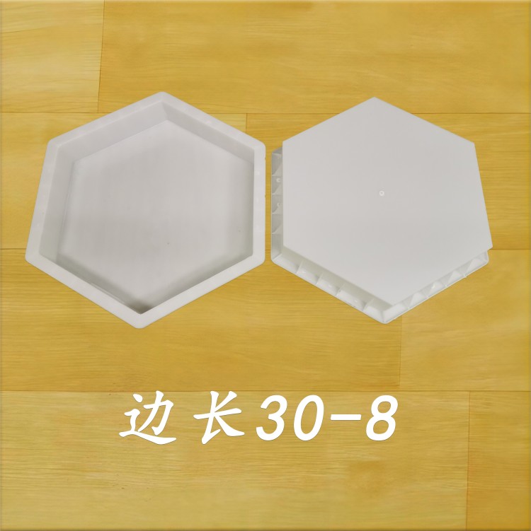邊長(zhǎng)30-8