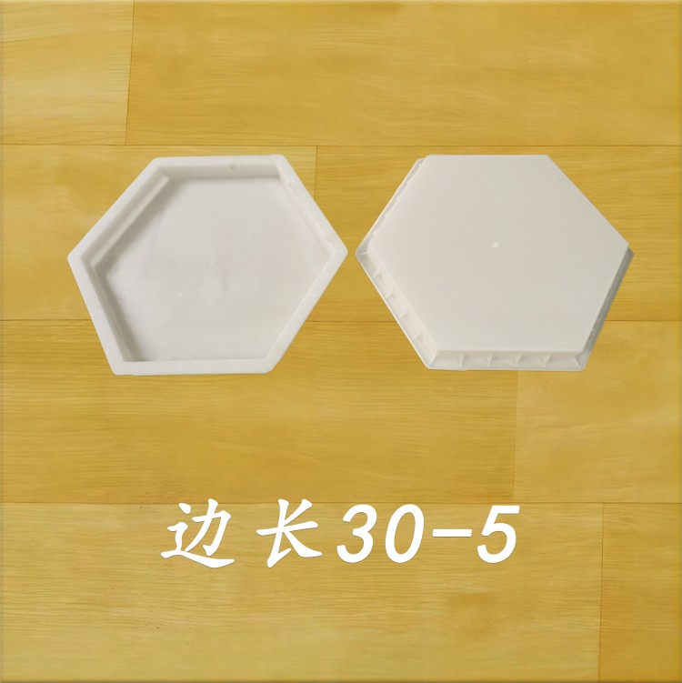 邊長(zhǎng)30-5