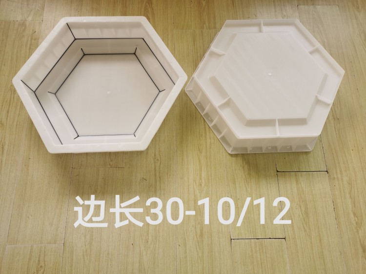 邊長30-10/12