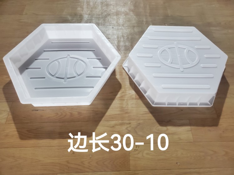 邊長30-10