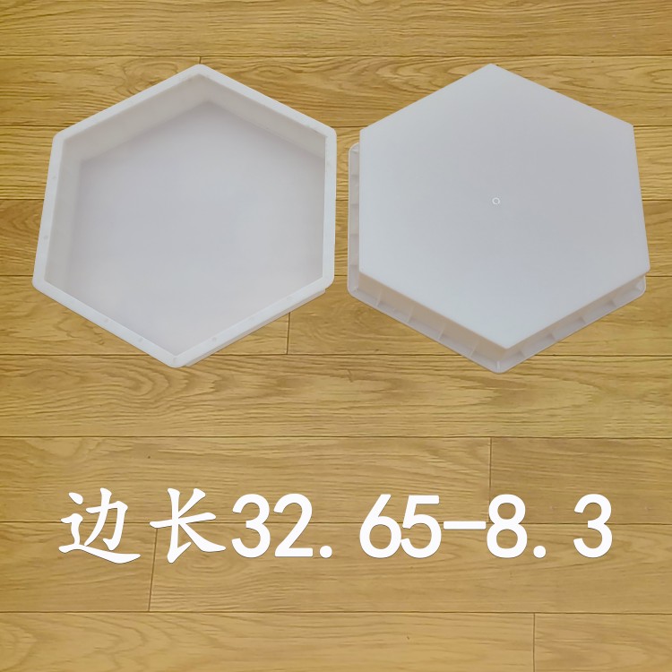邊長32.65-8.3