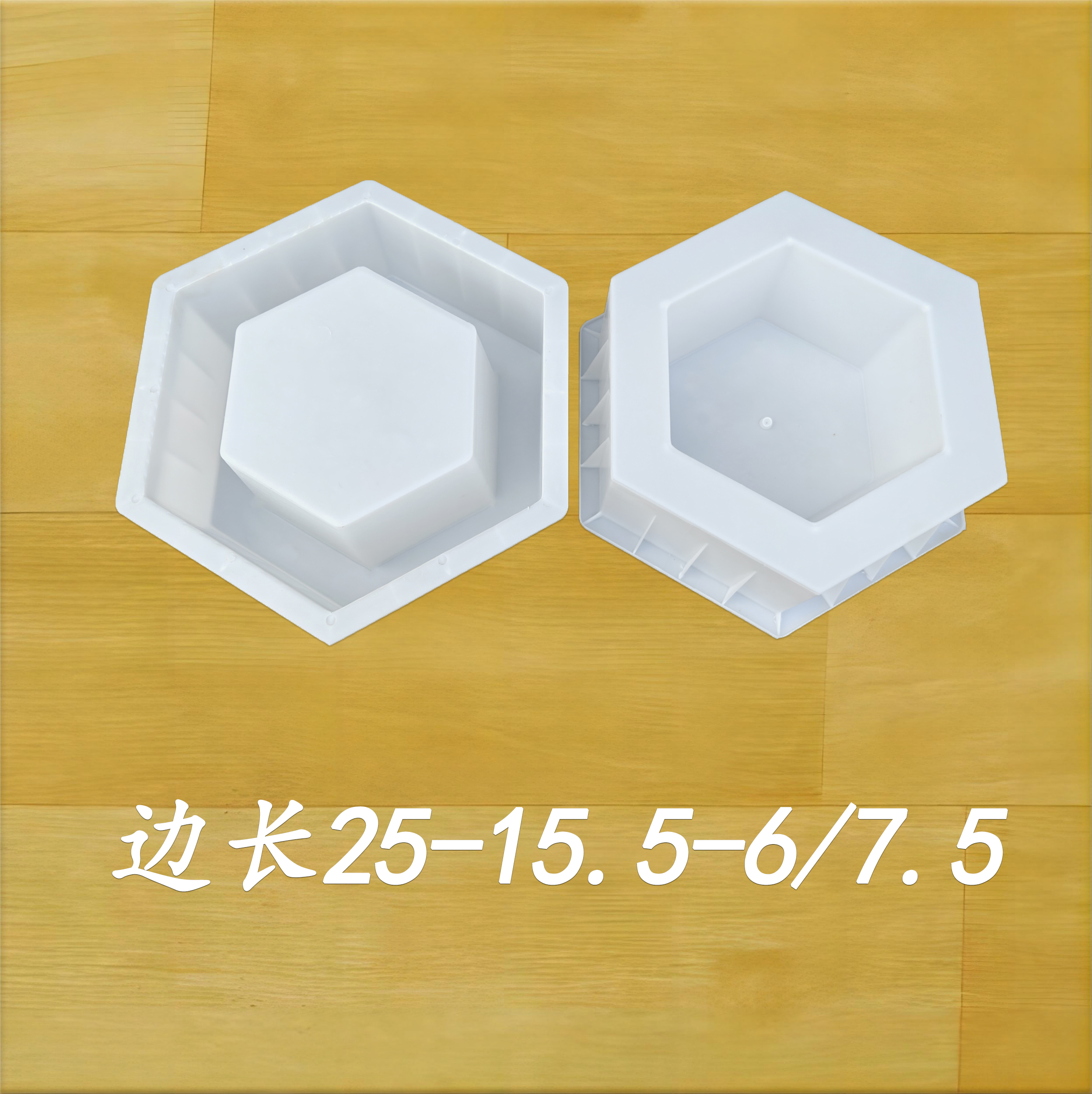 邊長(zhǎng)25-15.5-6/7.5