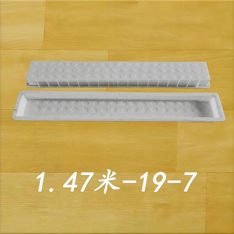 1.47米-19-7