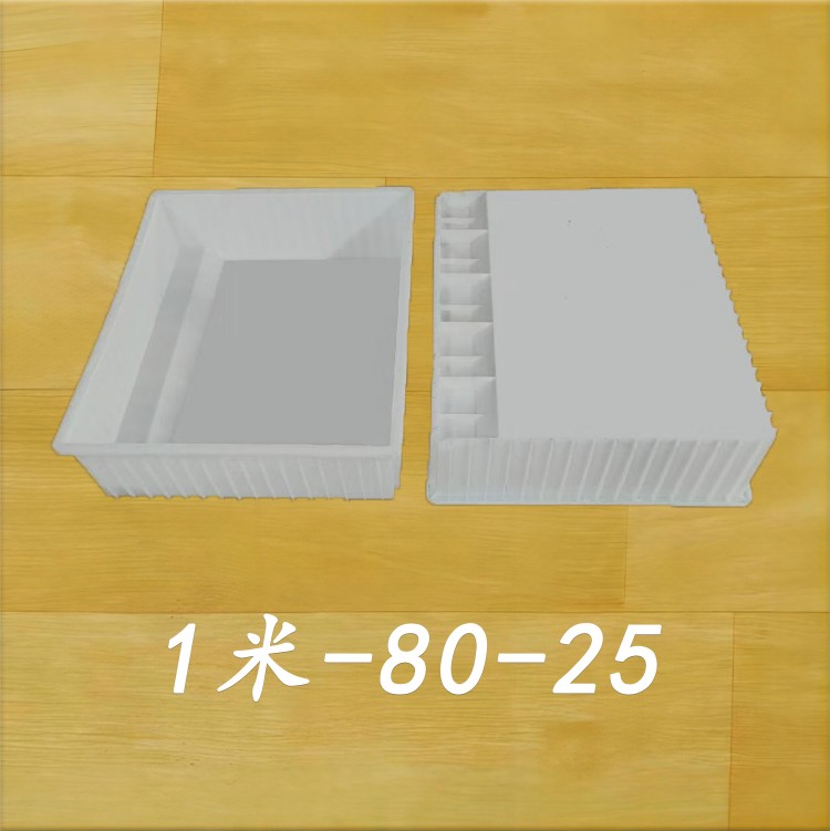 1米-80-25