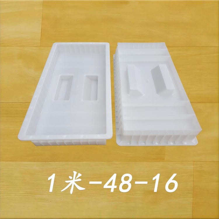 1米-48-16