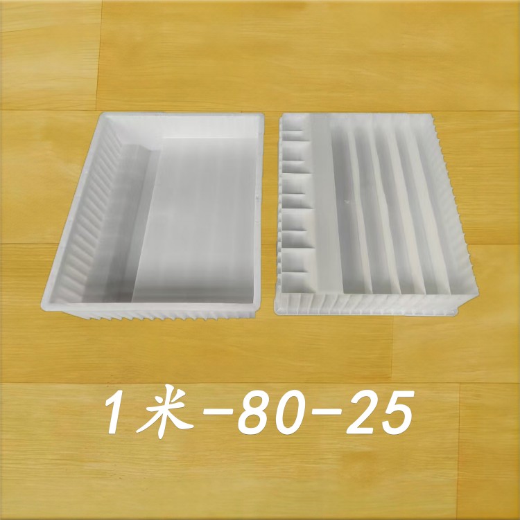 1米-80-25