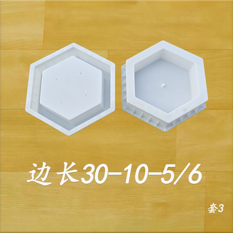 邊長30-10-5/6
