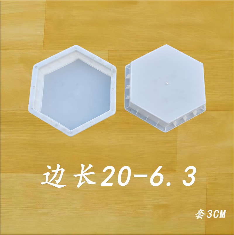 邊長20-6.3