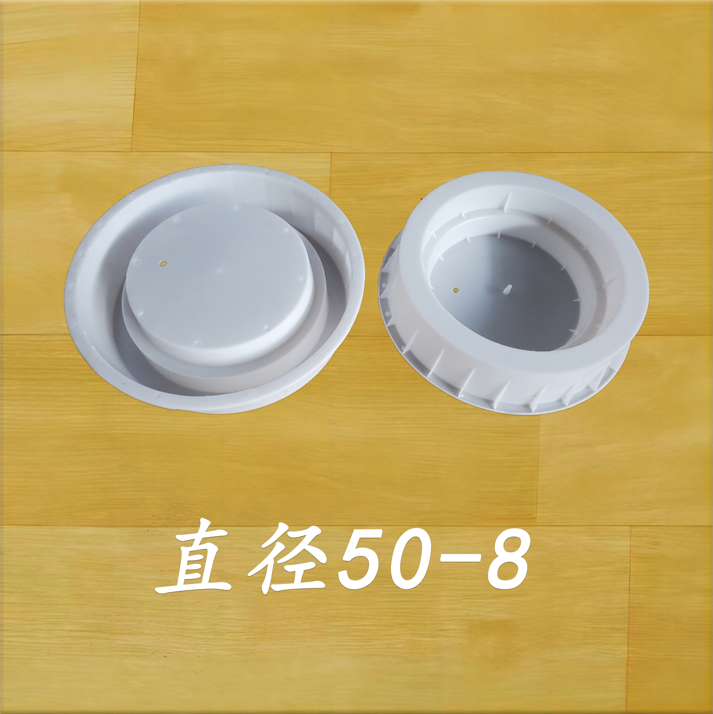 直徑50-8
