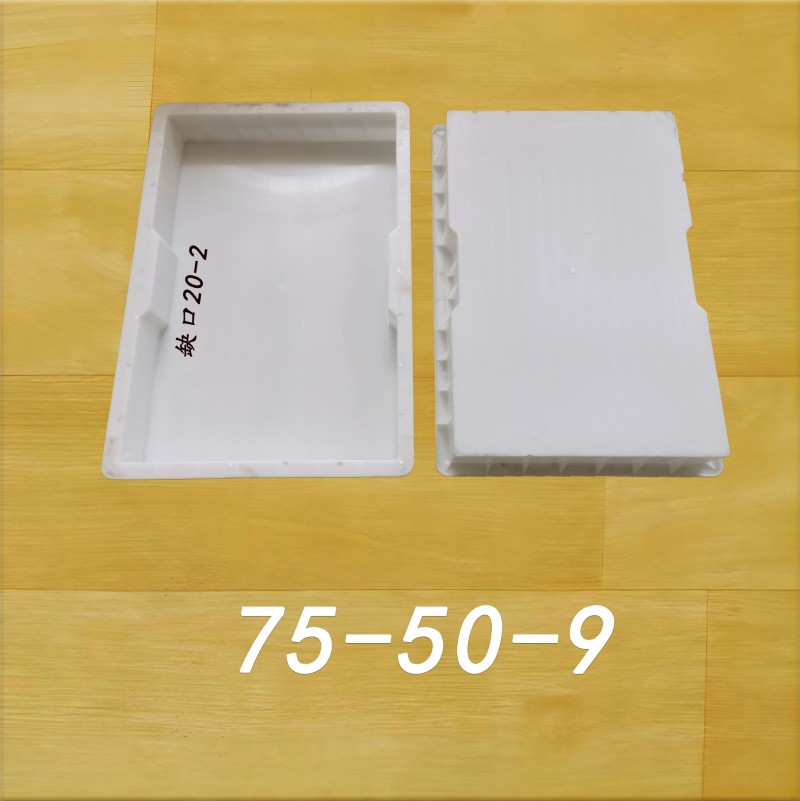 75-50-9
