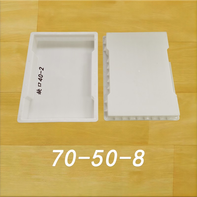 70-50-8