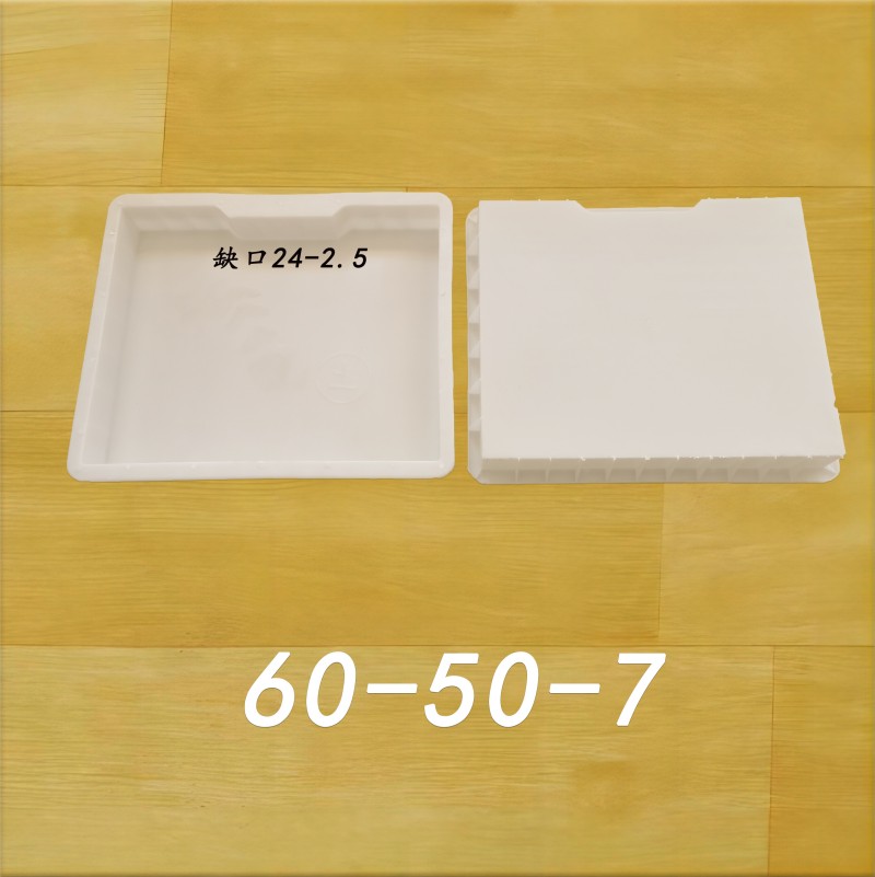 60-50-7