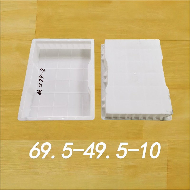 69.5-49.5-10
