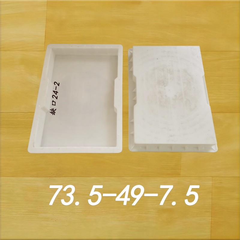 73.5-49-7.5