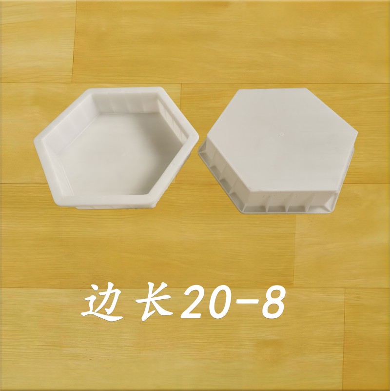 邊長20-8