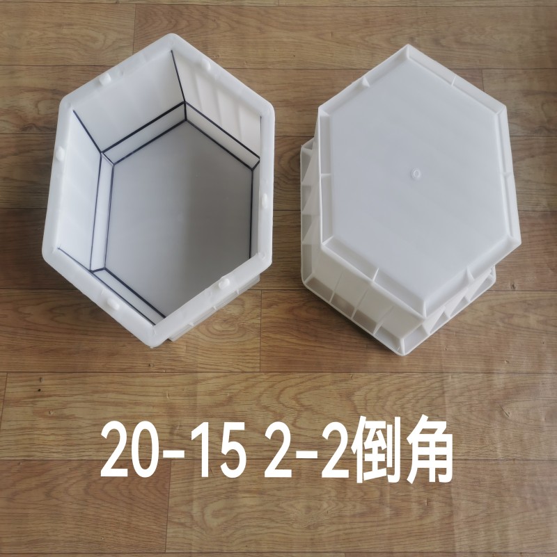邊長20-15 2-2