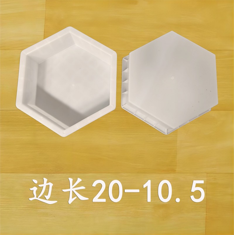 邊長20-10.5