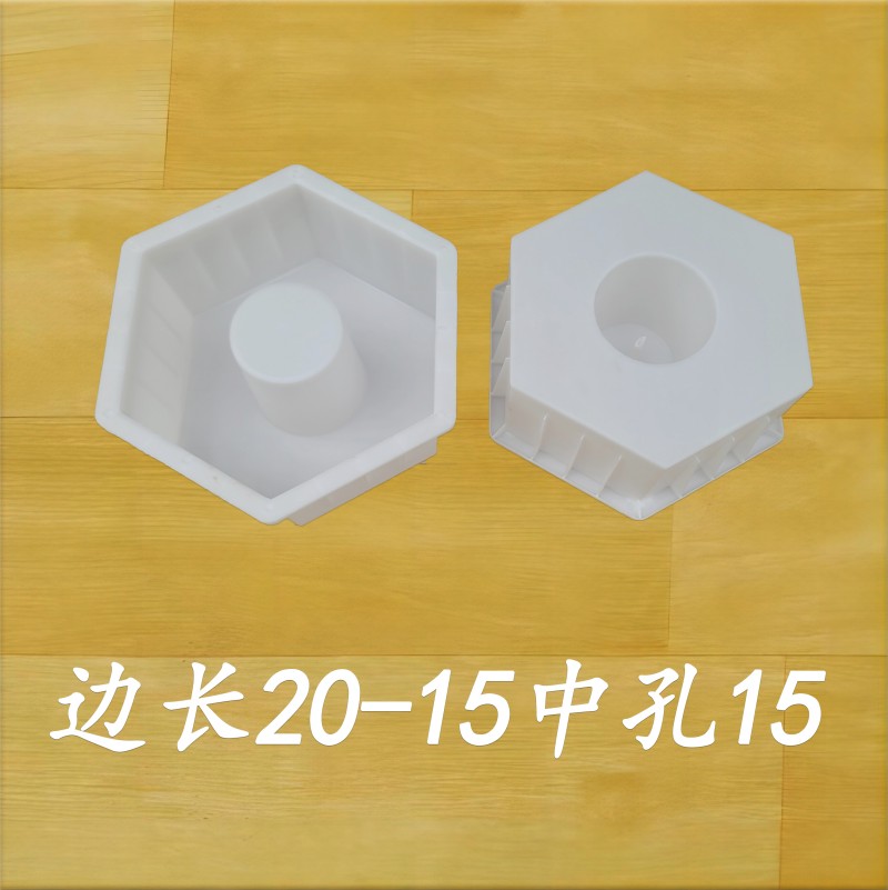 邊長20-15 中孔15