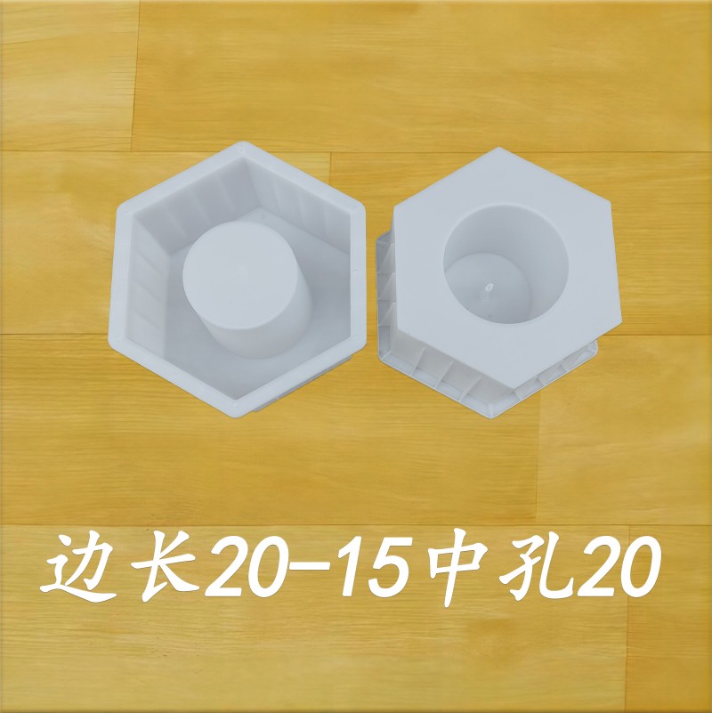 邊長20-15 中孔20