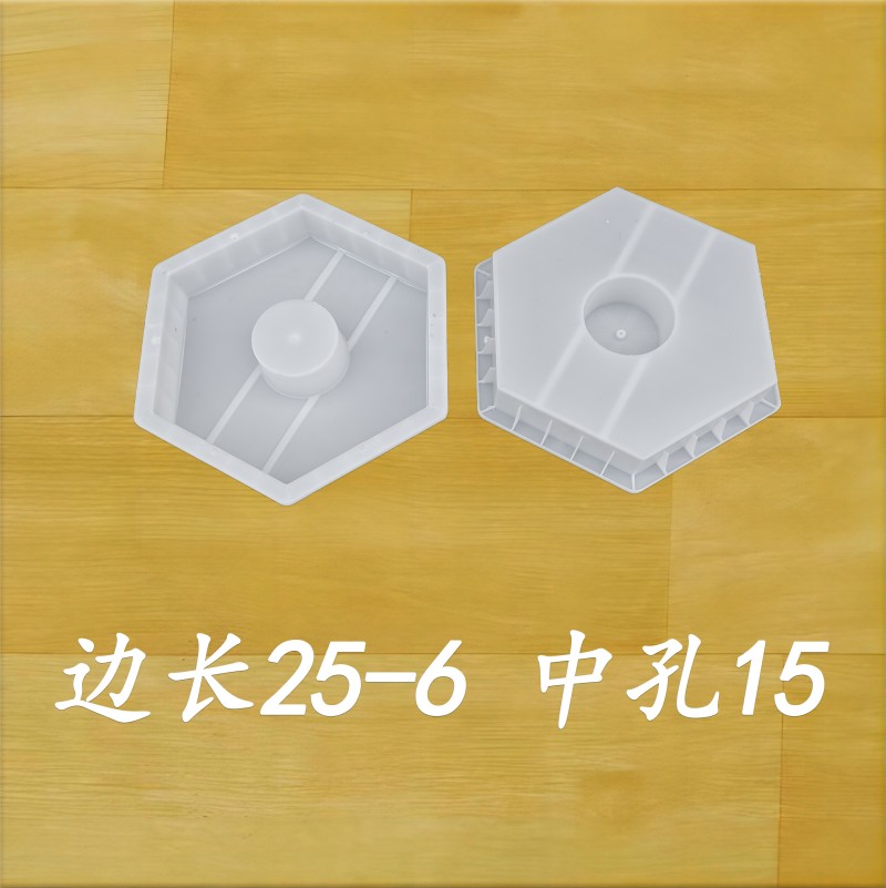 邊長(zhǎng)25-6 中孔15