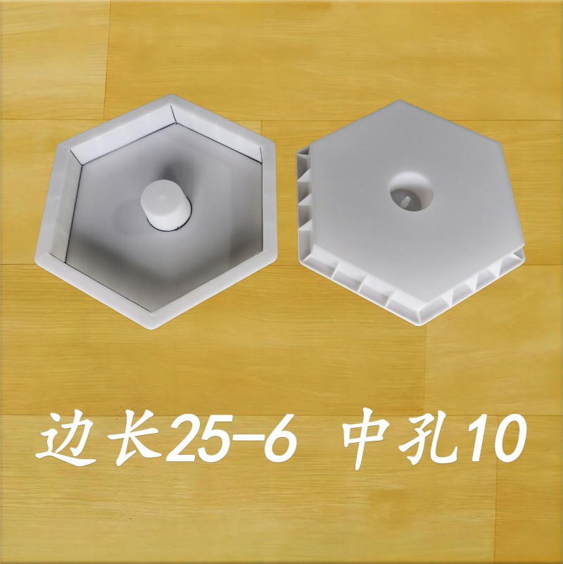 邊長(zhǎng)25-6 中孔10