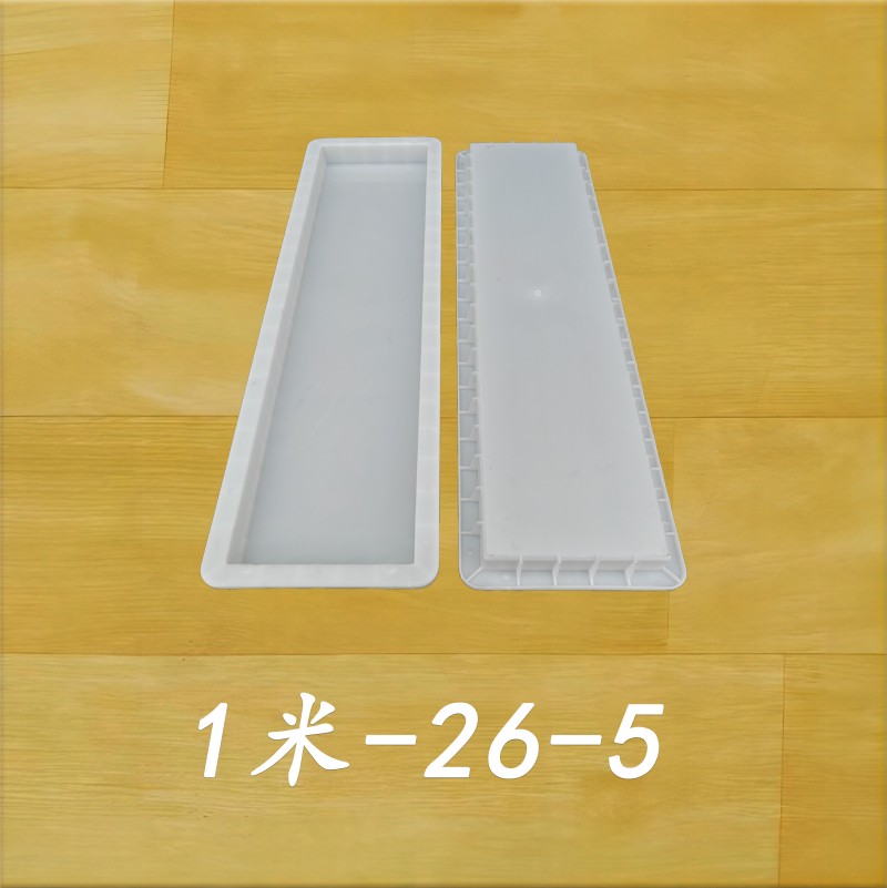 1米-26-5