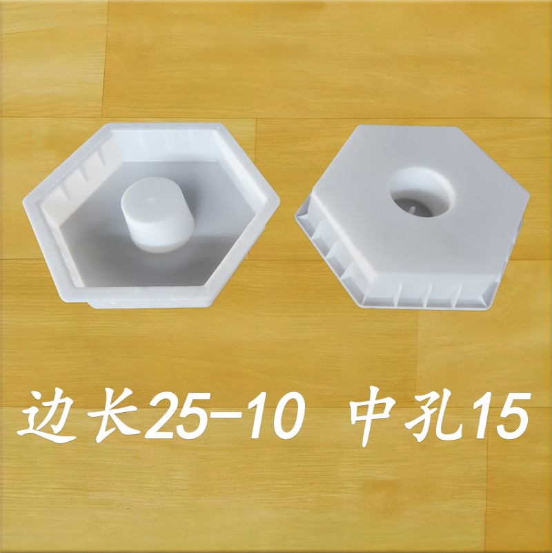 邊長(zhǎng)25-10 中孔15