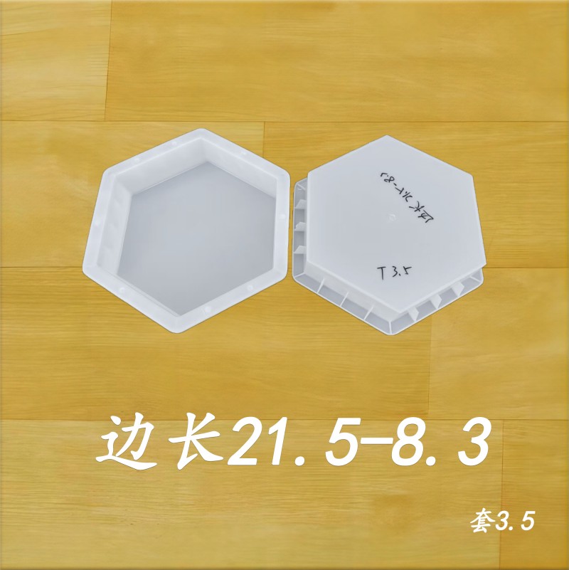 邊長21.5-8.3