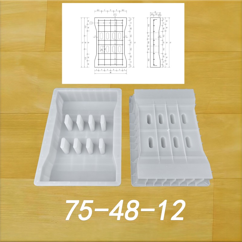 75-48-12