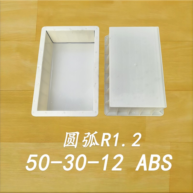 50-30-12 圓弧R1.2