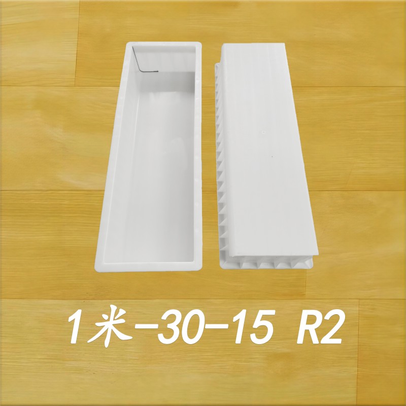 1米-30-15 R2