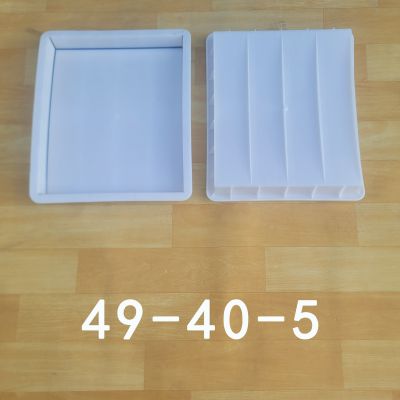 49-40-5