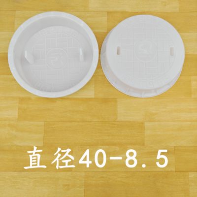直徑40-8.5