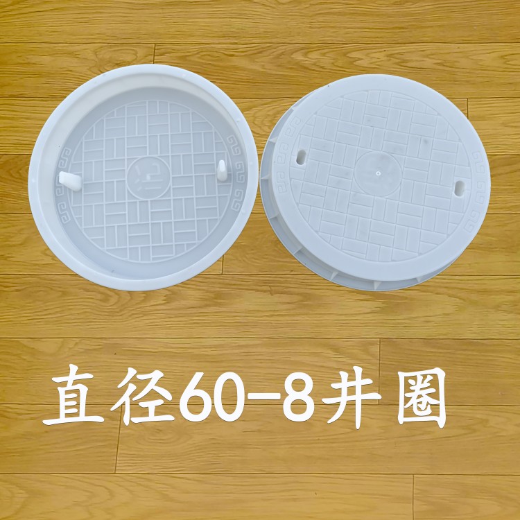 直徑60-8