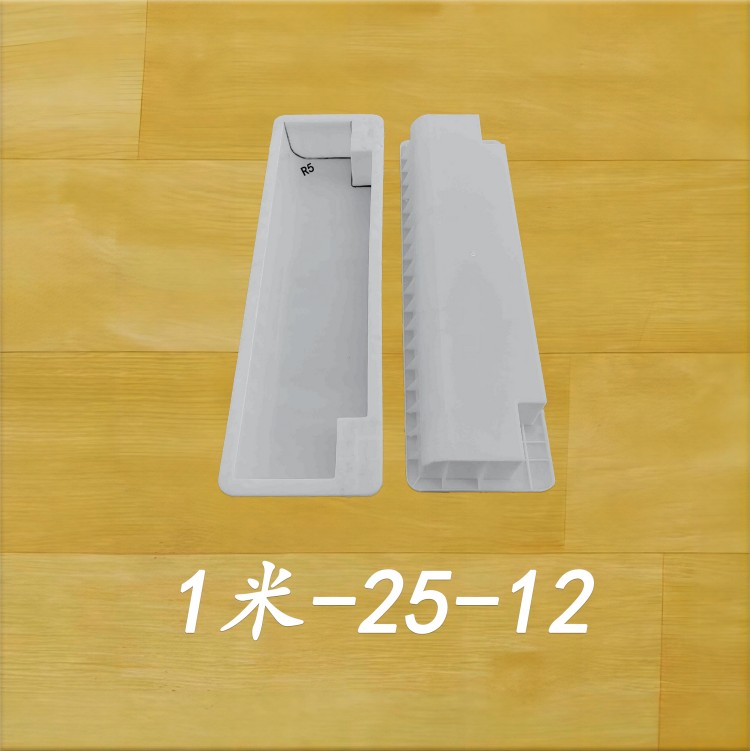 1米-25-12