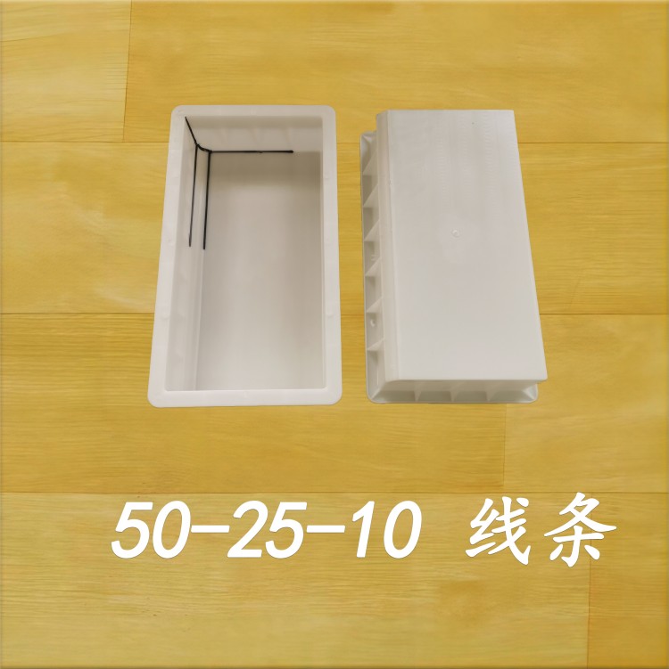 50-25-10 線條