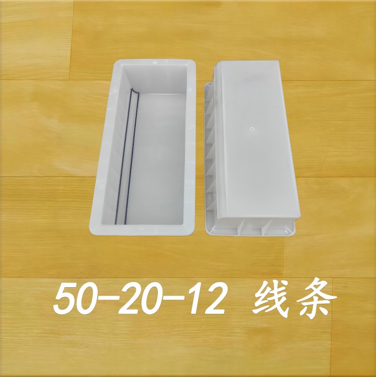 50-20-12 線條