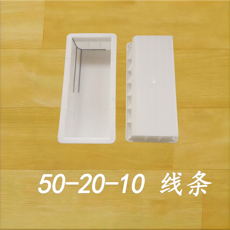 50-20-10 線條