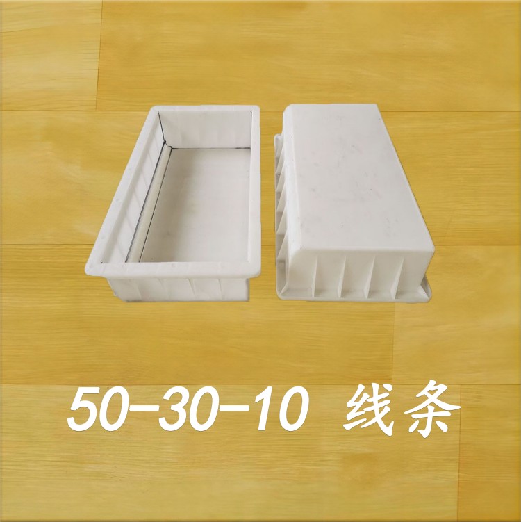 50-30-10 線條