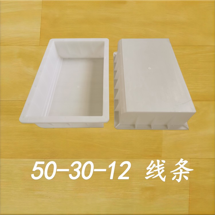 50-30-12 線條