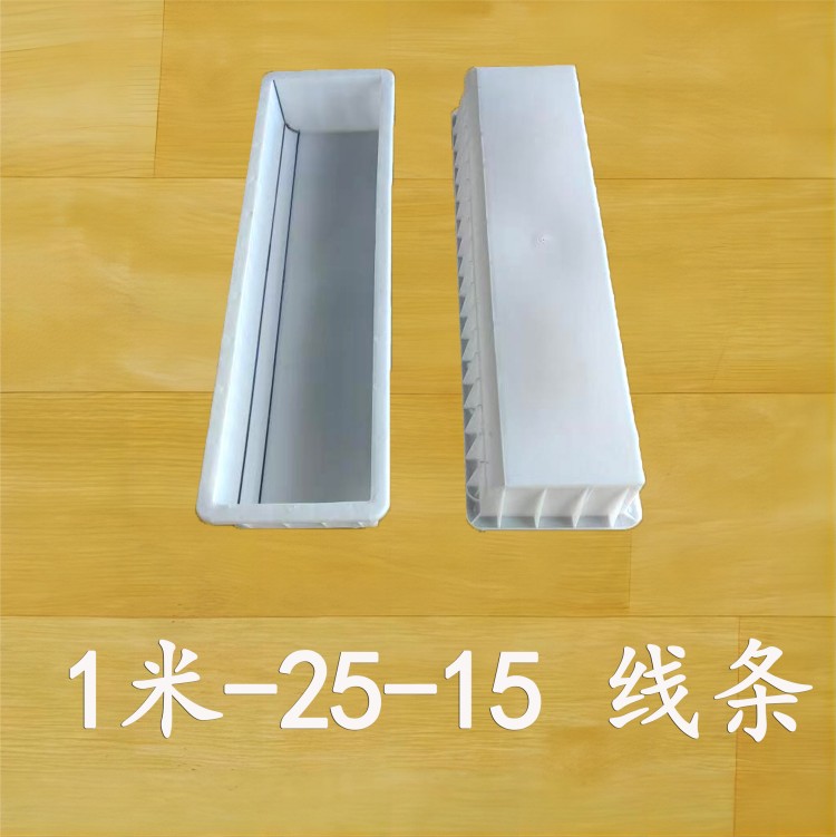 1米-25-15 線條