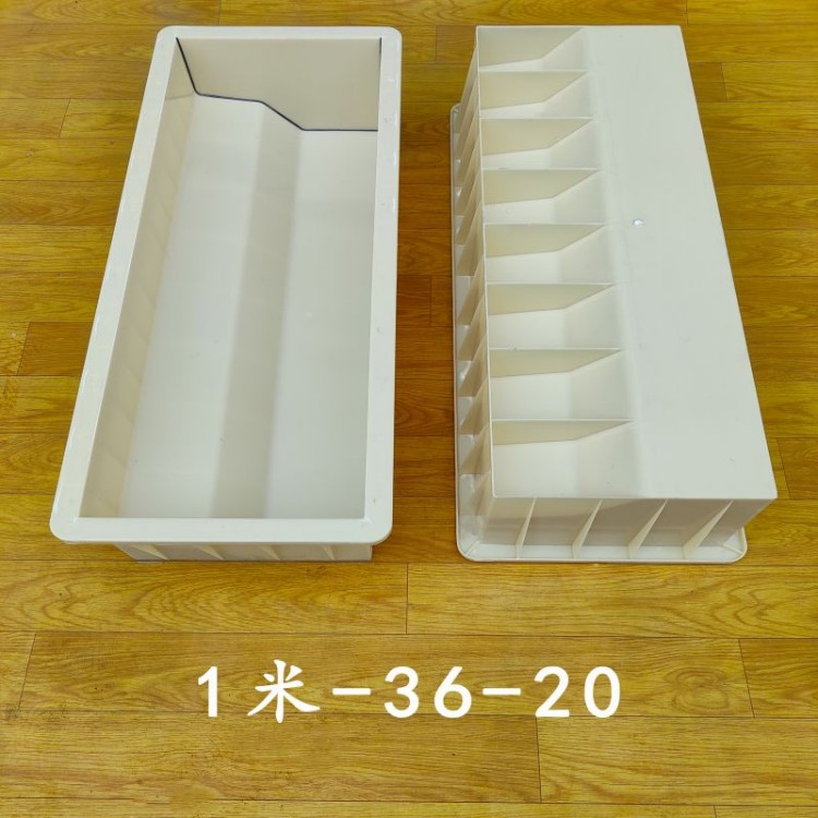 1米-36-20