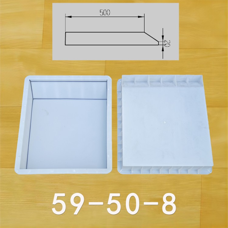 59-50-8