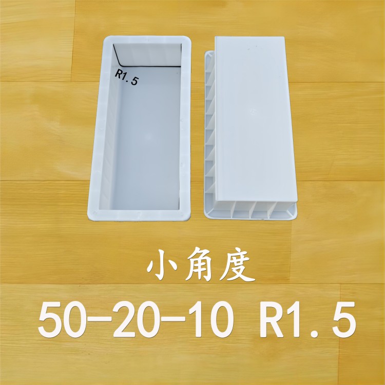 50-20-10 R1.5