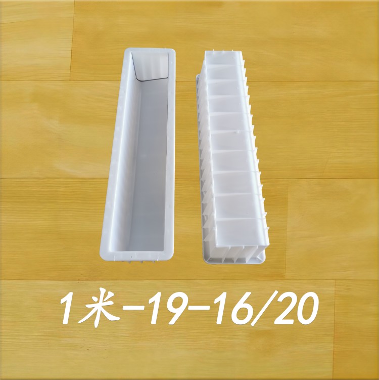 1米-19-16/20